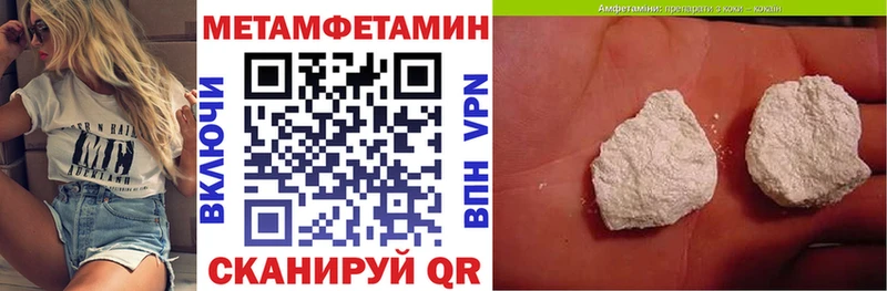 АМФЕТАМИН Premium Красный Холм