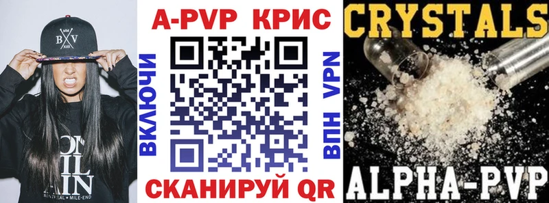 KRAKEN рабочий сайт Красный Холм A-PVP мука