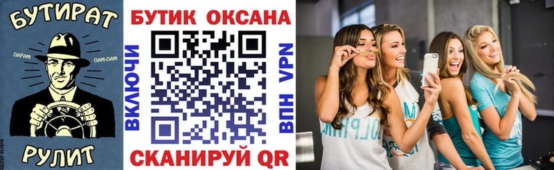 дарк нет наркотические препараты  Красный Холм  БУТИРАТ вода  купить  