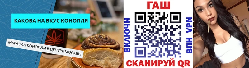 Cannafood конопля  дарнет шоп  Красный Холм 