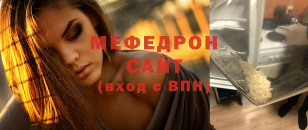 кокаин премиум Белокуриха