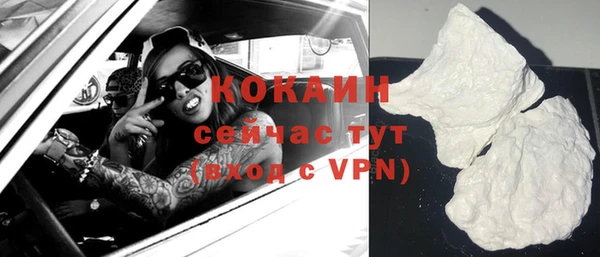 кокаин премиум Белокуриха