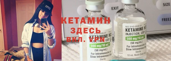 MDMA Premium VHQ Беломорск