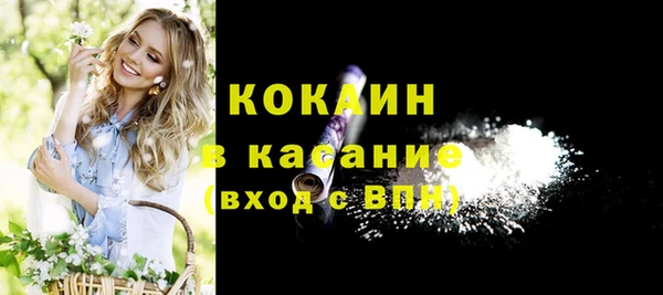 кокаин премиум Белокуриха