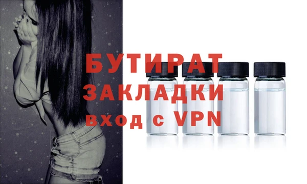 прущая мука Белоозёрский
