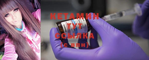 MDMA Premium VHQ Беломорск