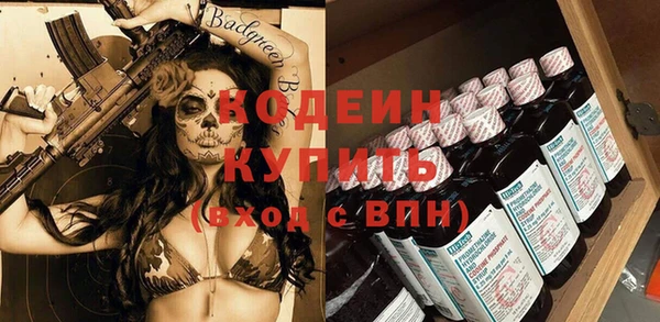 кокаин премиум Белокуриха