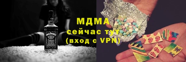 кокаин премиум Белокуриха