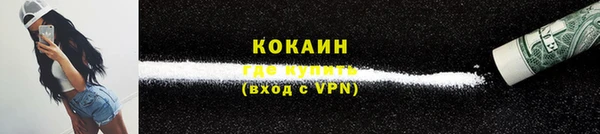 прущая мука Белоозёрский