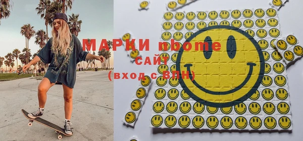 кокаин премиум Белокуриха