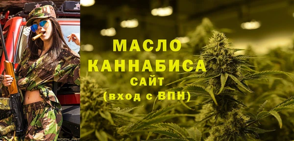 MDMA Premium VHQ Беломорск