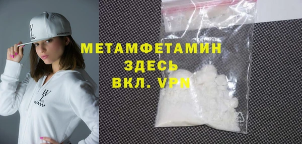 кокаин премиум Белокуриха