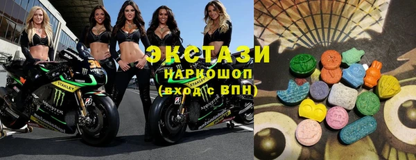 кокаин премиум Белокуриха