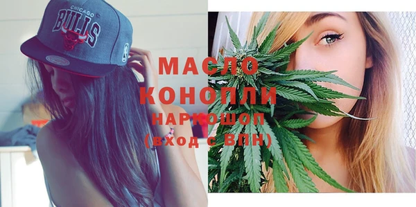 MDMA Premium VHQ Беломорск