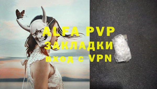 MDMA Premium VHQ Беломорск