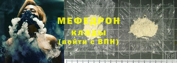 кокаин премиум Белокуриха