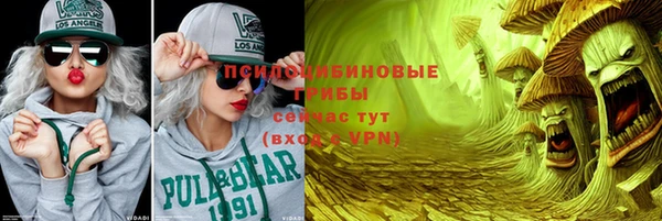 кокаин премиум Белокуриха