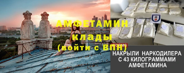 кокаин премиум Белокуриха