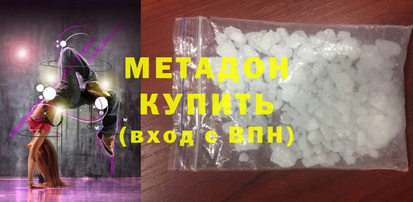 MDMA Premium VHQ Беломорск