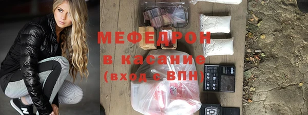 MDMA Premium VHQ Беломорск