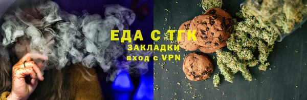 прущая мука Белоозёрский