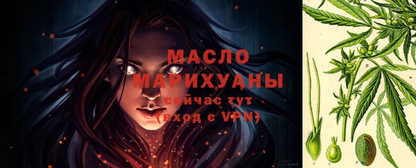 прущие крисы Россошь
