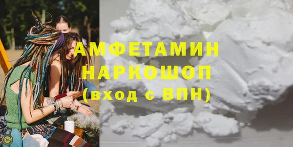 а пвп мука Рославль