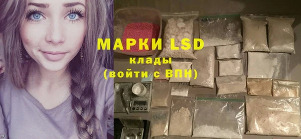 кокаин премиум Белокуриха