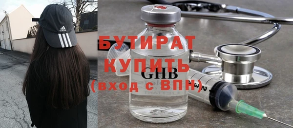 MDMA Premium VHQ Беломорск
