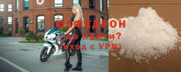 прущая мука Белоозёрский