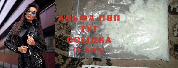 MDMA Premium VHQ Беломорск