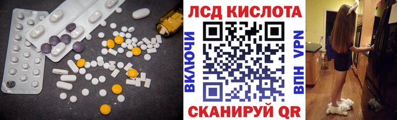 MEGA ссылка  Красный Холм  LSD-25 экстази ecstasy 