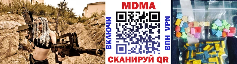 МДМА crystal Красный Холм