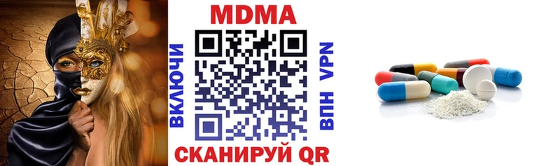 блэк спрут зеркало  Красный Холм  МДМА молли  наркошоп 