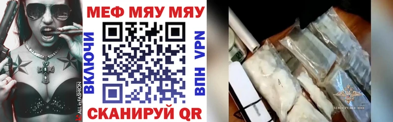 Мефедрон 4 MMC  Красный Холм 