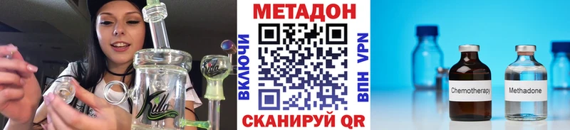 МЕТАДОН белоснежный  kraken как зайти  Красный Холм 