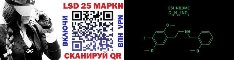 Марки NBOMe 1500мкг  Красный Холм 