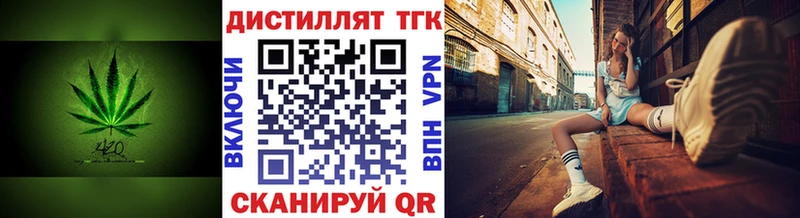 ТГК вейп  как найти наркотики  Красный Холм 